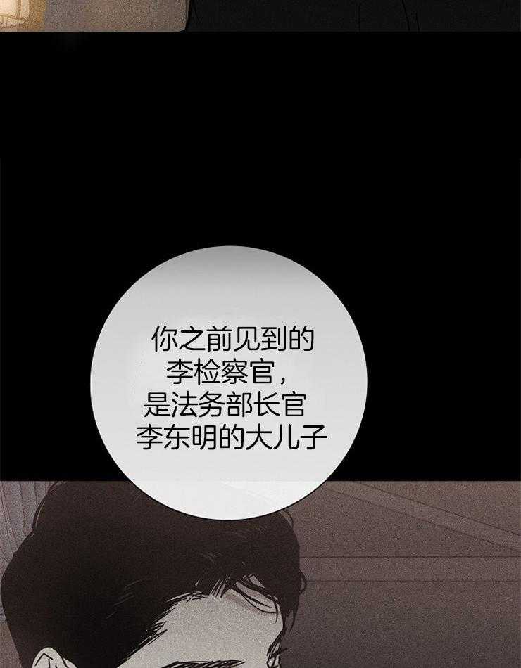 第34话_记好了24