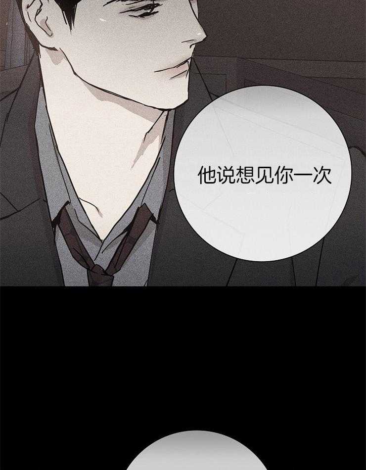第34话_记好了25