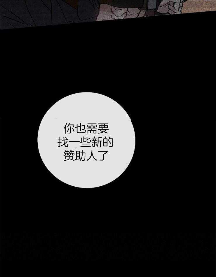 第34话_记好了27