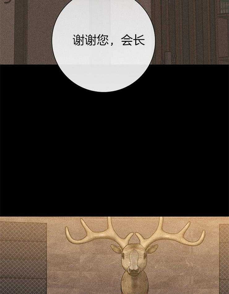第34话_记好了29