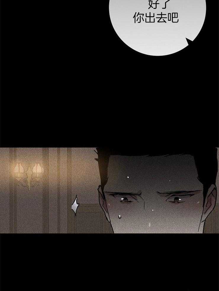 第34话_记好了4