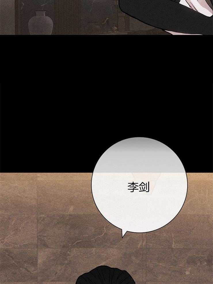 第34话_记好了7