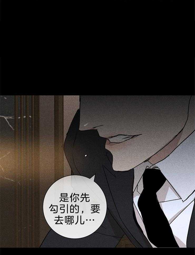 第33话_规则14