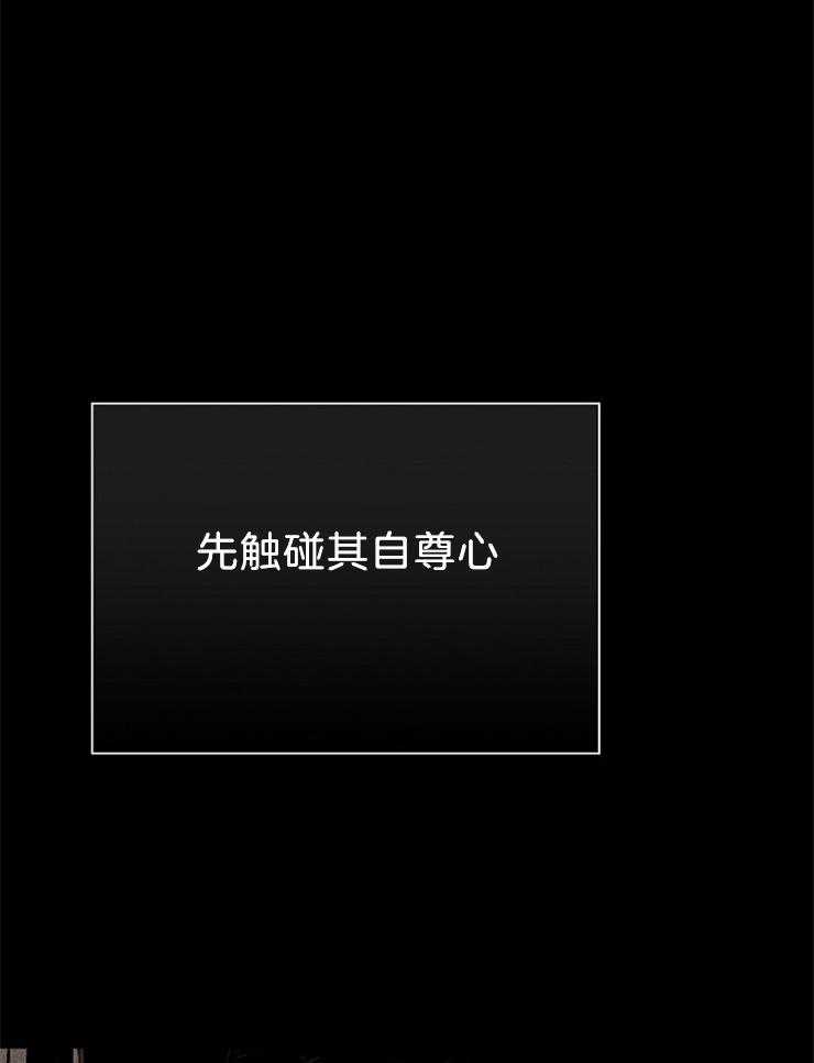 第33话_规则15