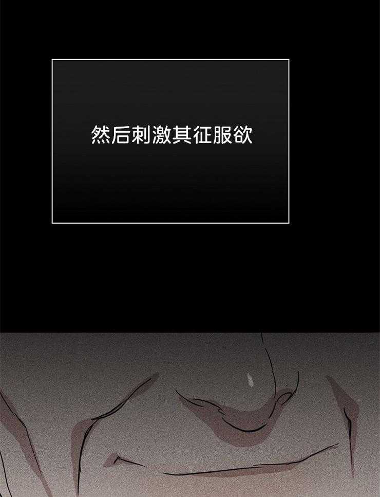 第33话_规则17