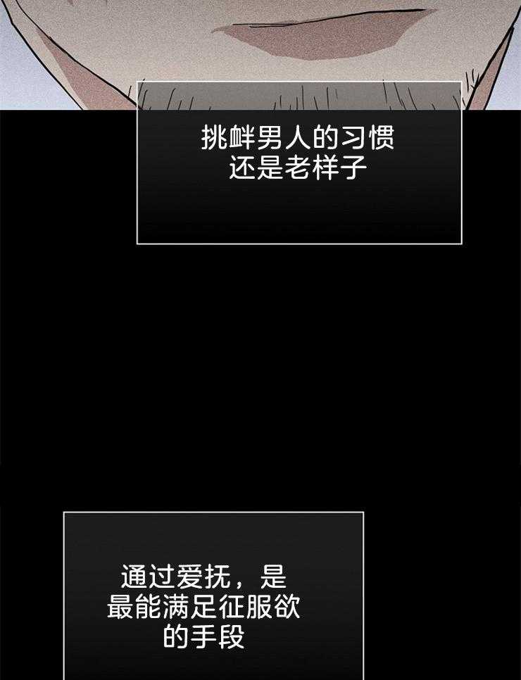第33话_规则18