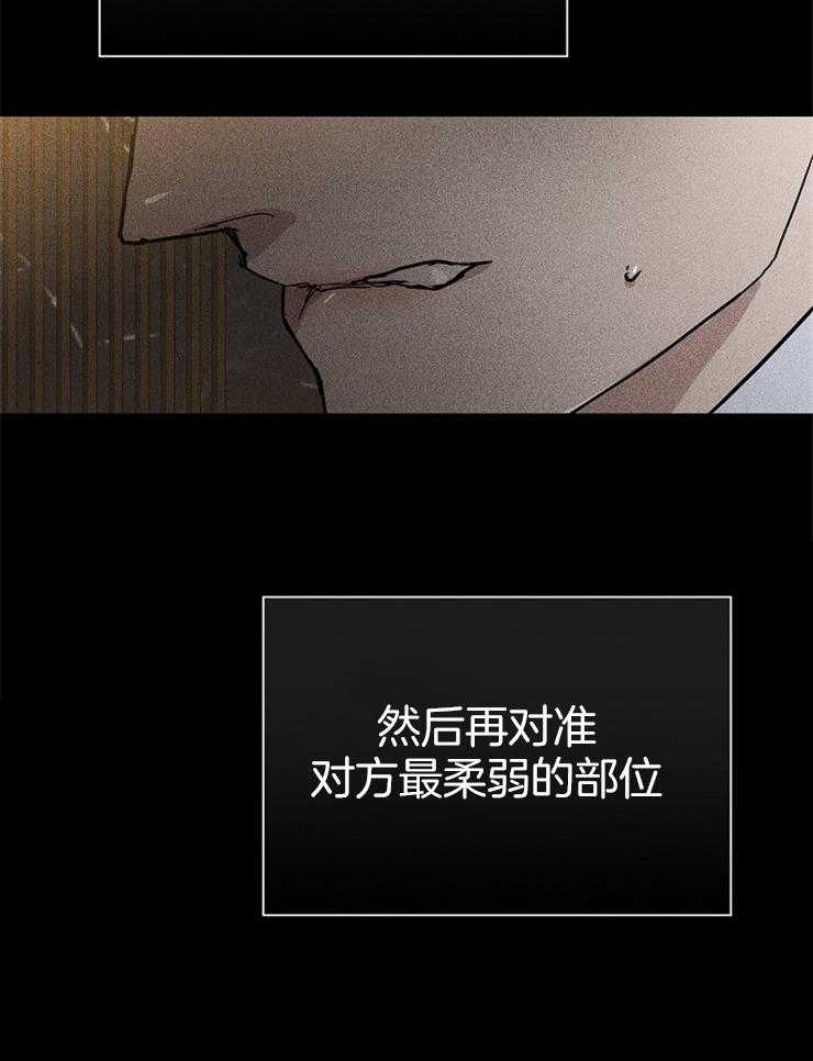 第33话_规则19
