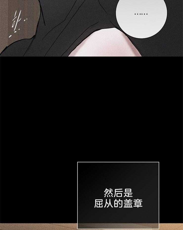 第33话_规则21