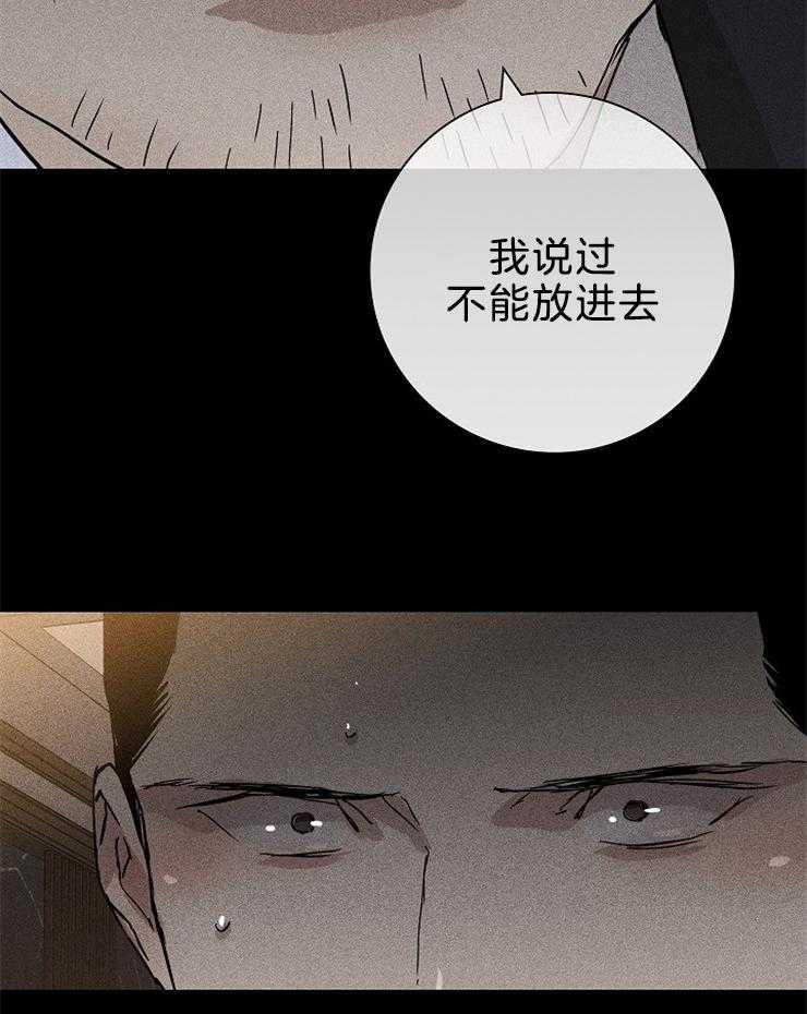 第33话_规则27