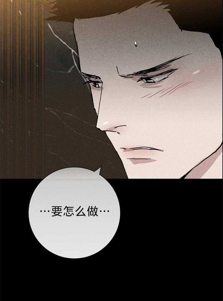第32话_来近一点11