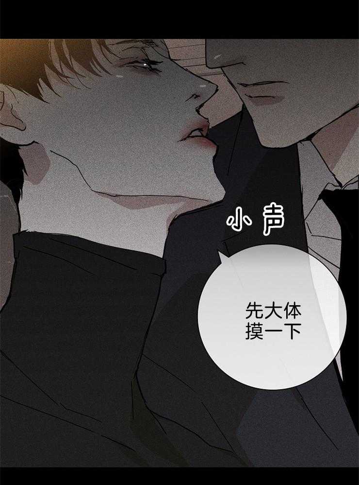 第32话_来近一点12
