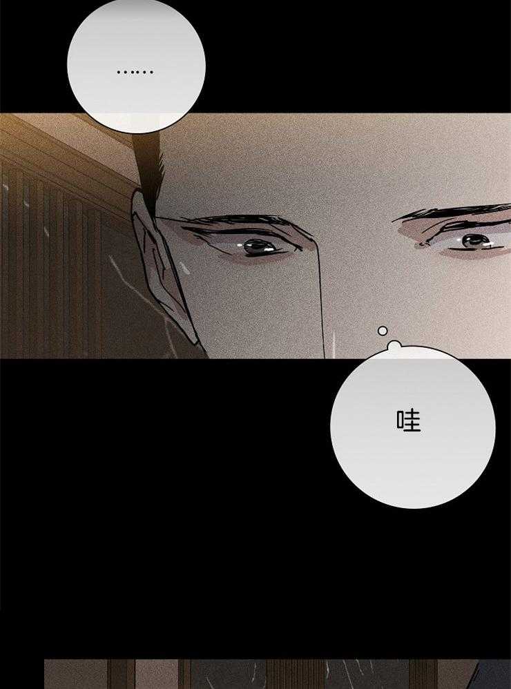 第32话_来近一点15