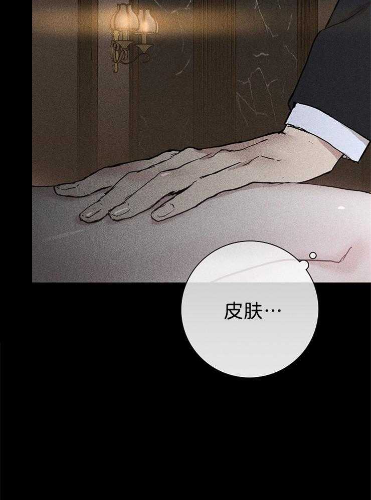 第32话_来近一点16