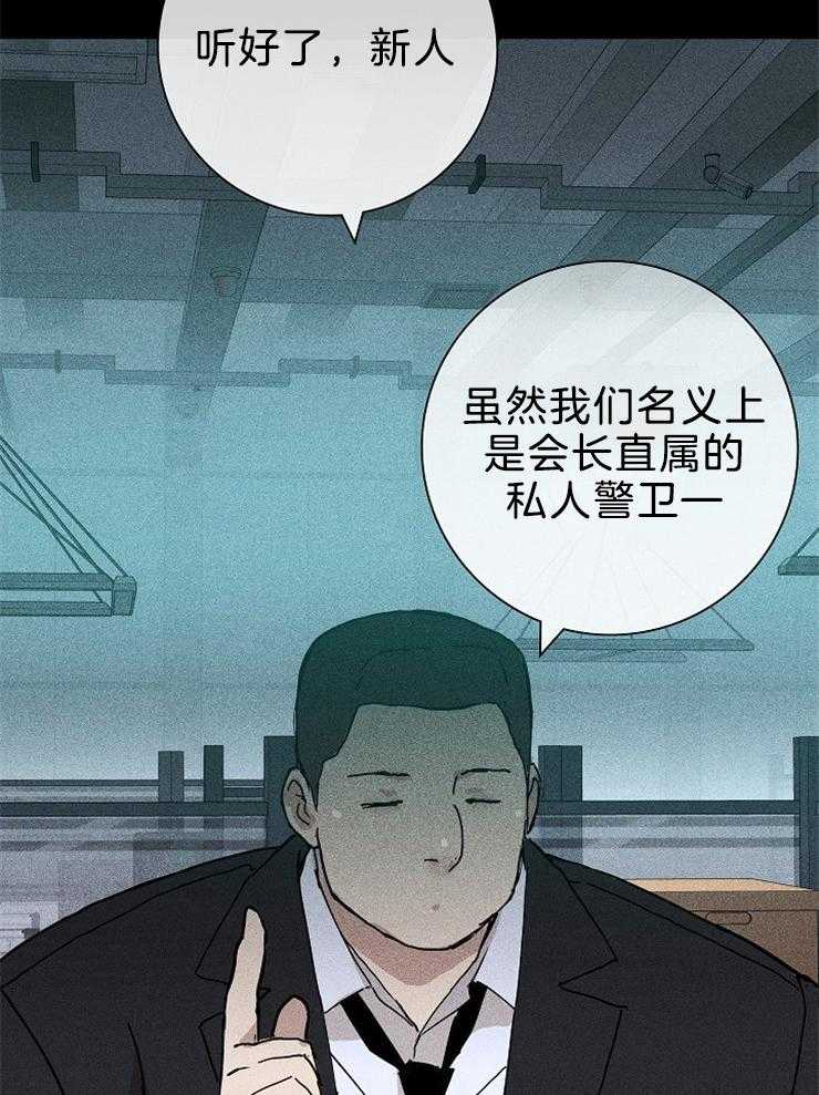 第32话_来近一点24