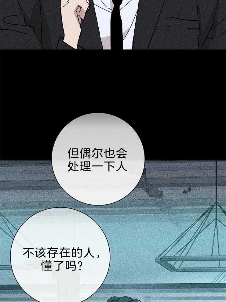 第32话_来近一点25