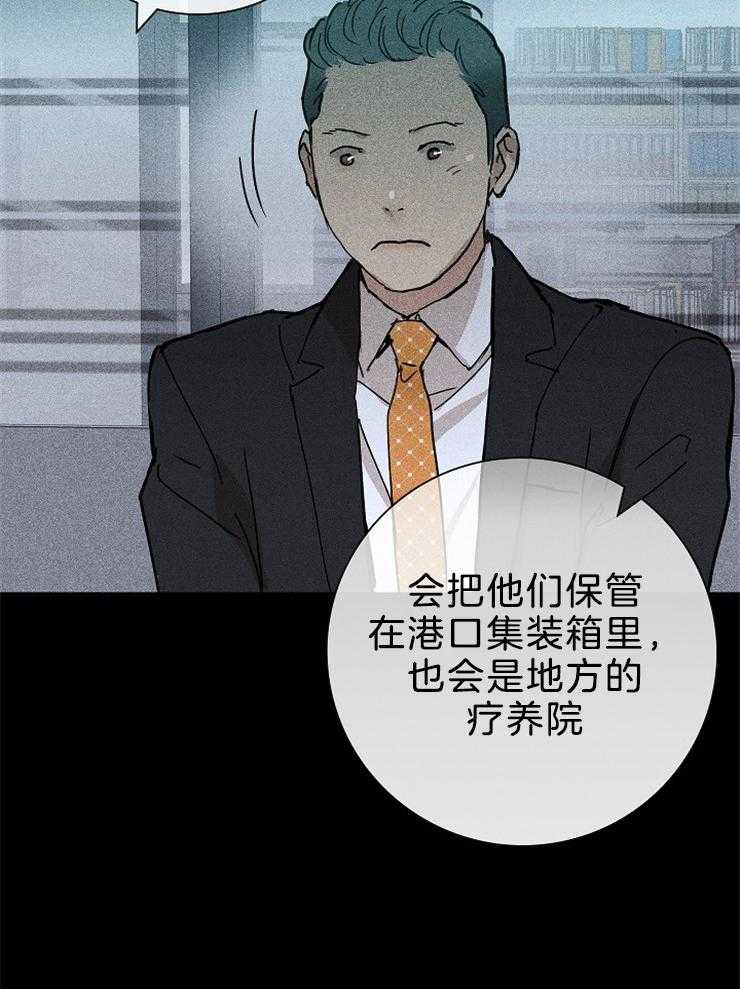 第32话_来近一点26