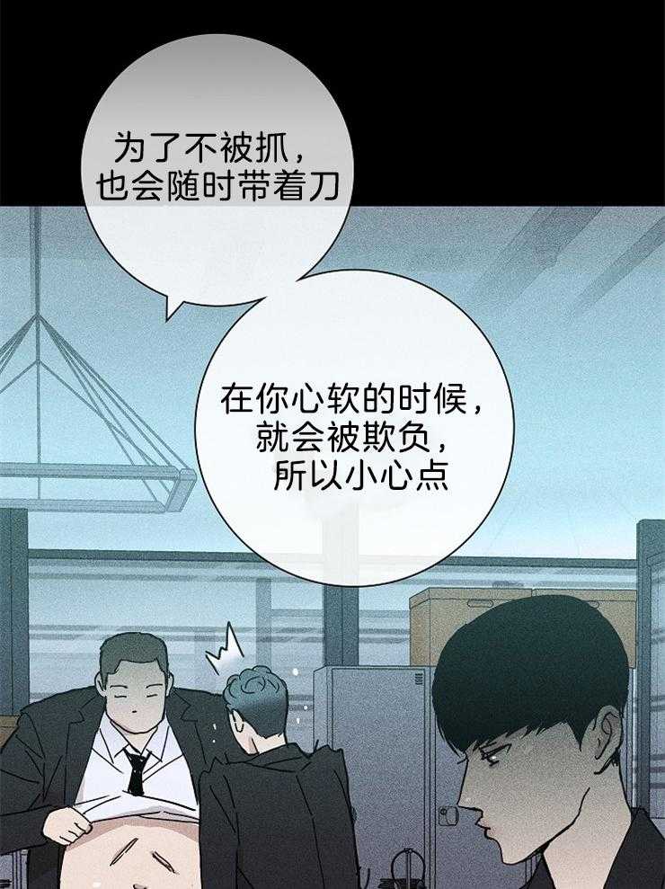 第32话_来近一点27