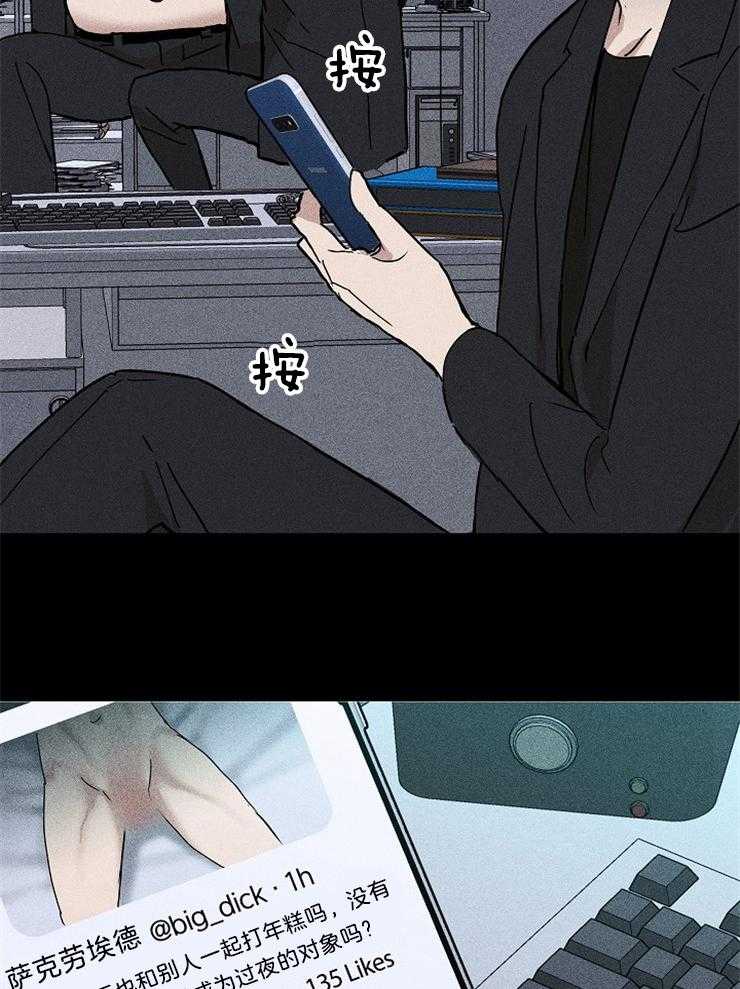 第32话_来近一点28