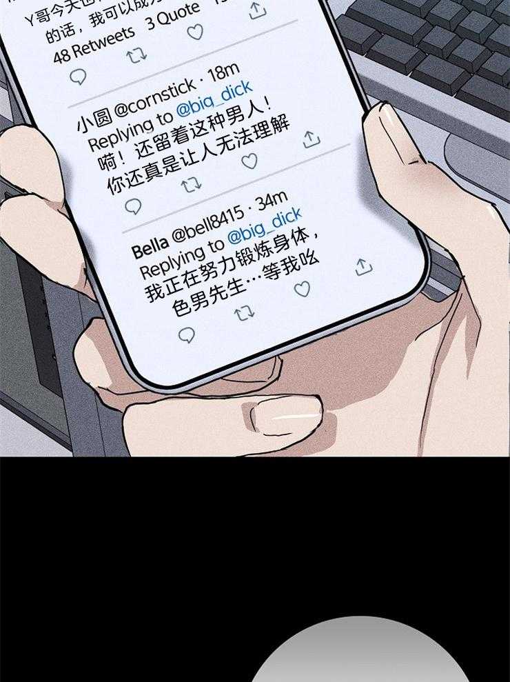 第32话_来近一点29