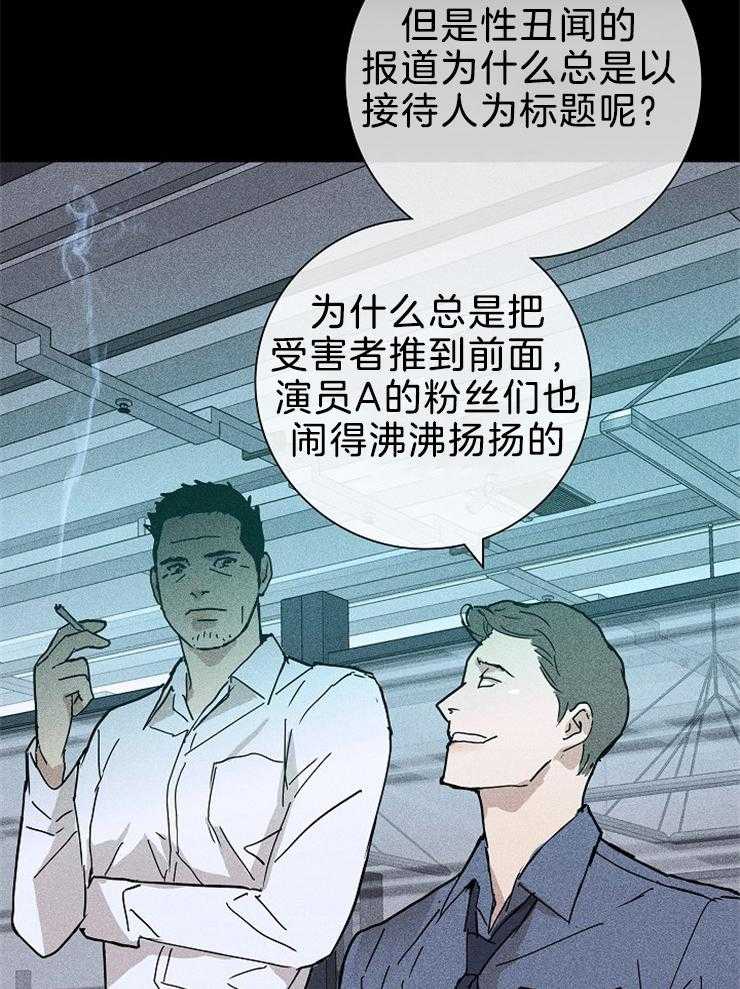 第32话_来近一点30