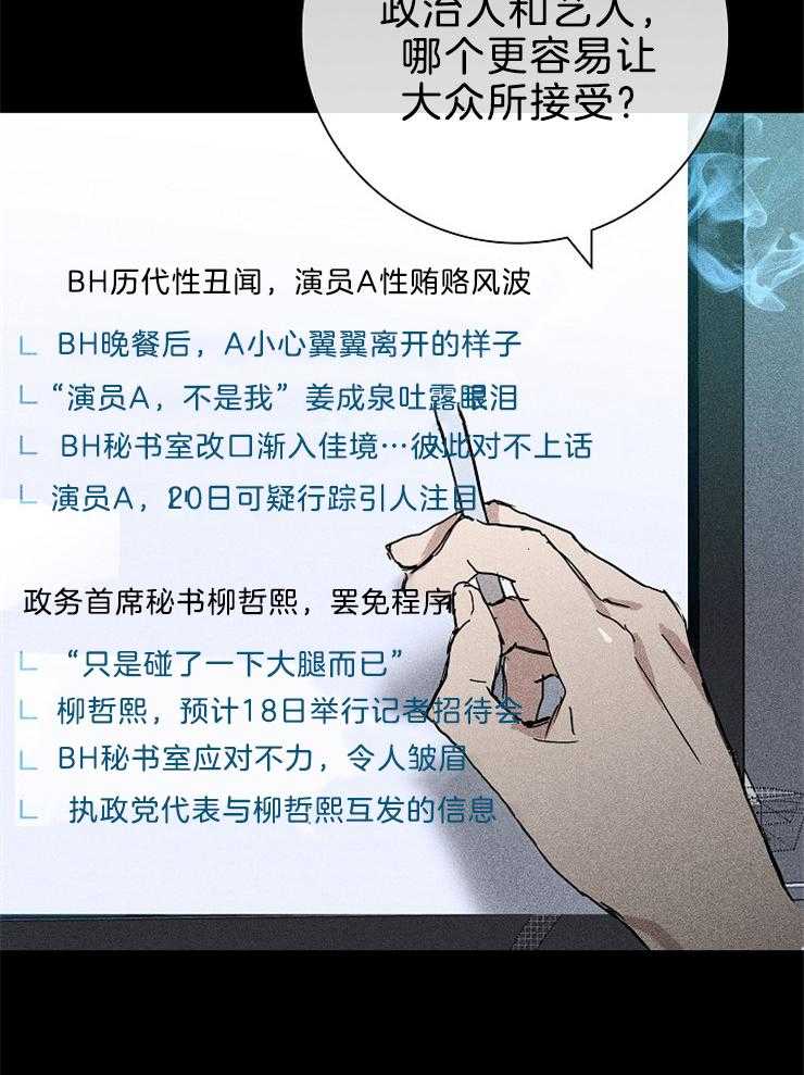 第32话_来近一点32
