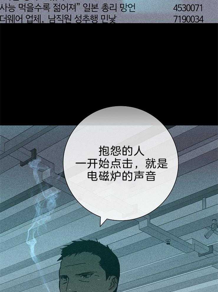第32话_来近一点34