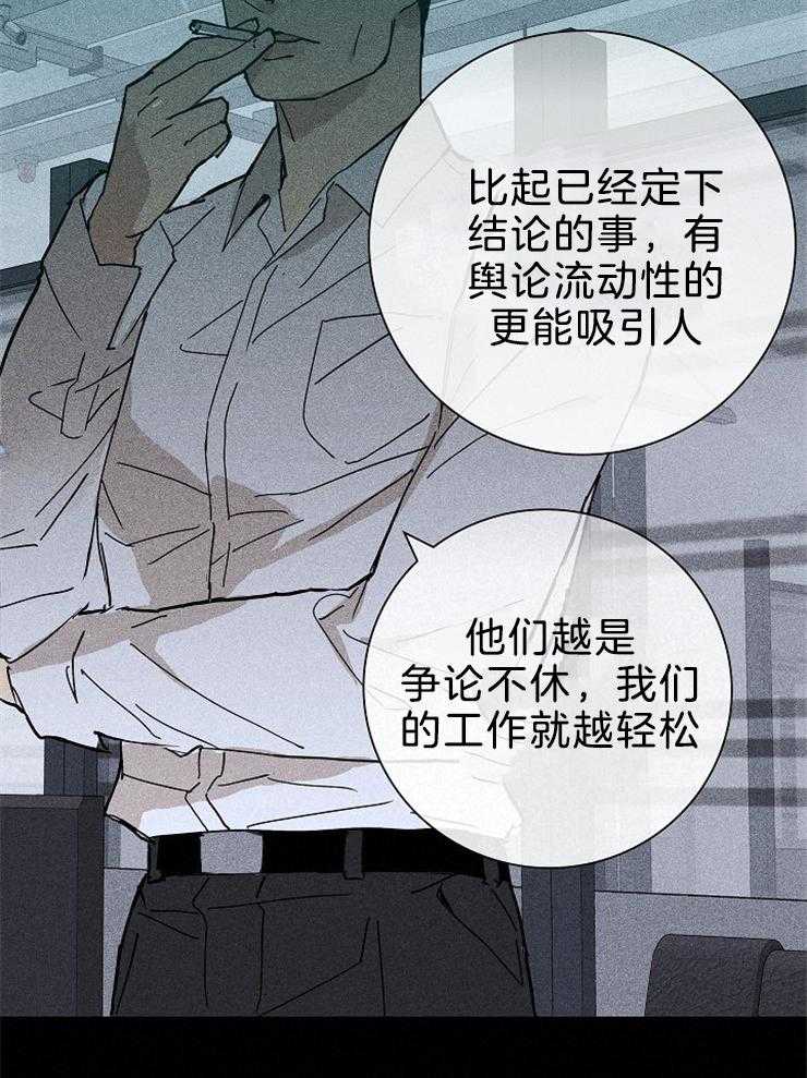 第32话_来近一点35