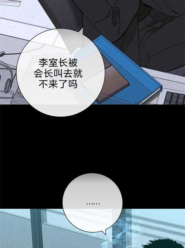 第32话_来近一点37