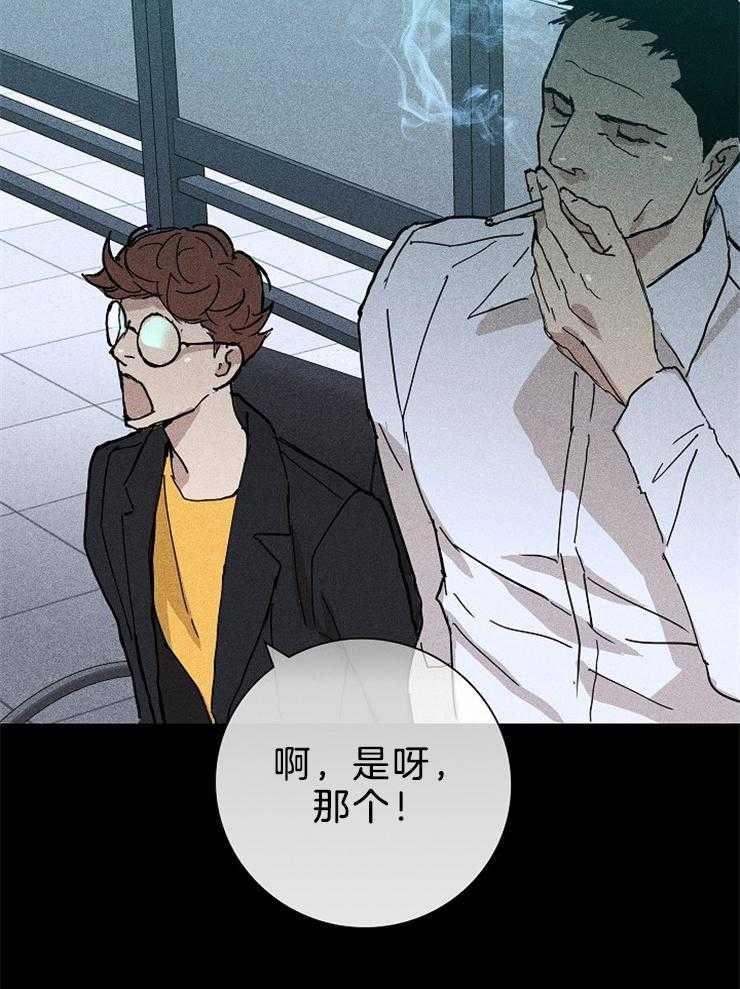 第32话_来近一点38