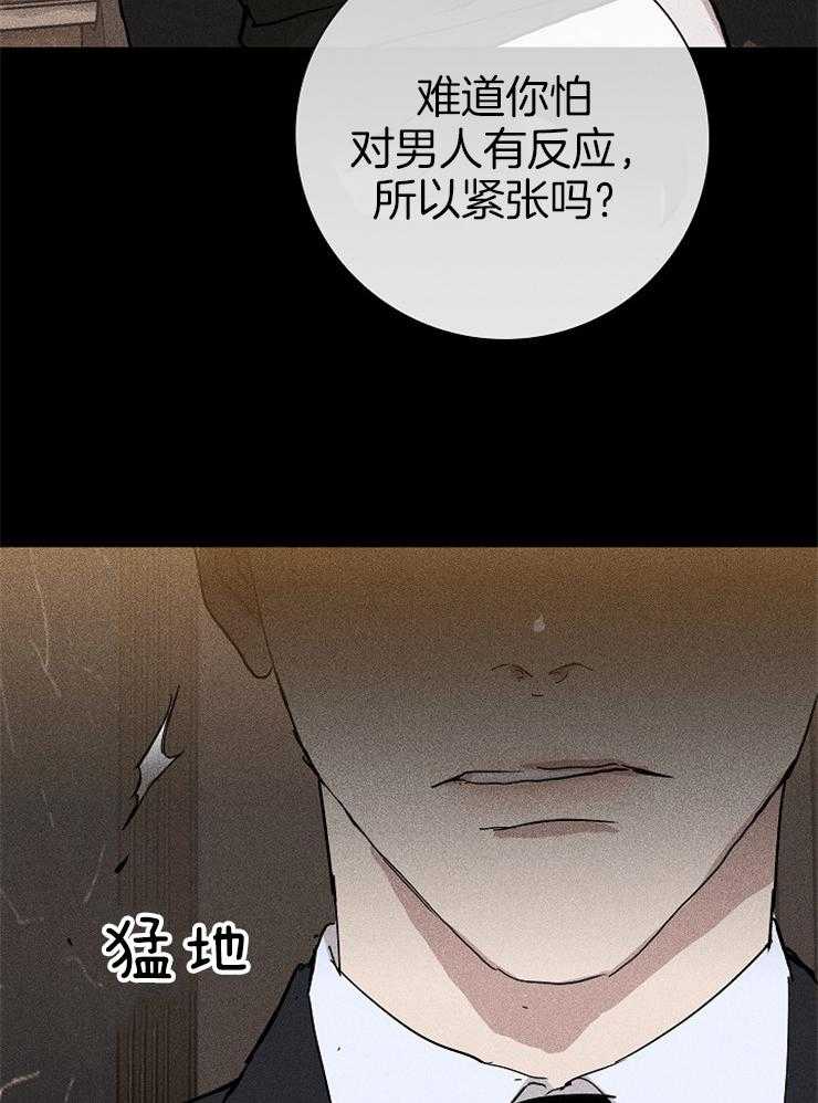 第32话_来近一点7