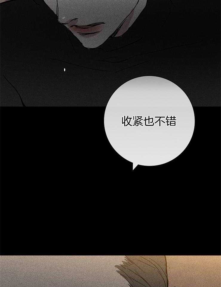 第31话_来近一点2