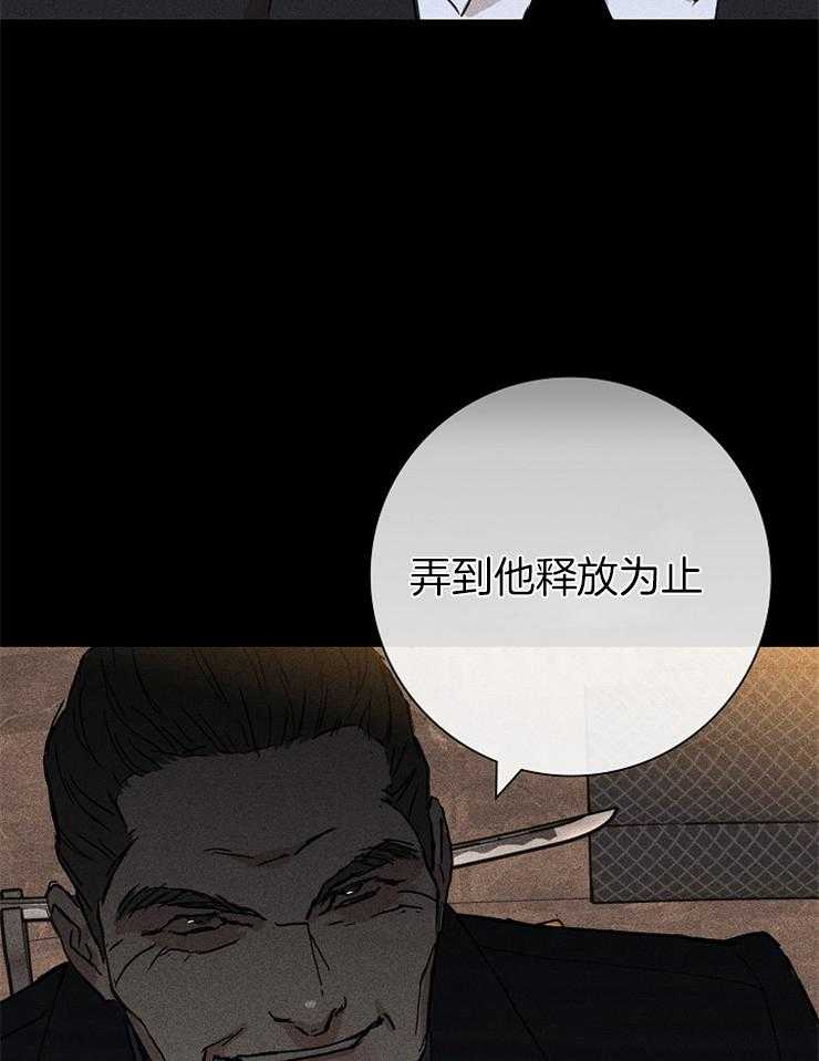 第31话_来近一点23