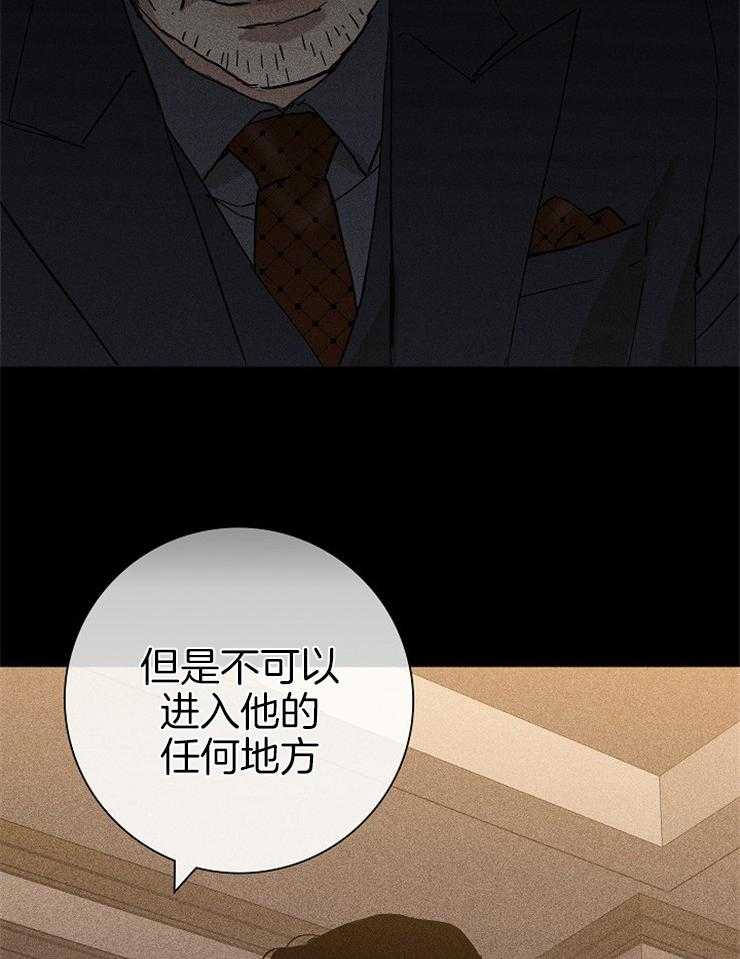 第31话_来近一点24