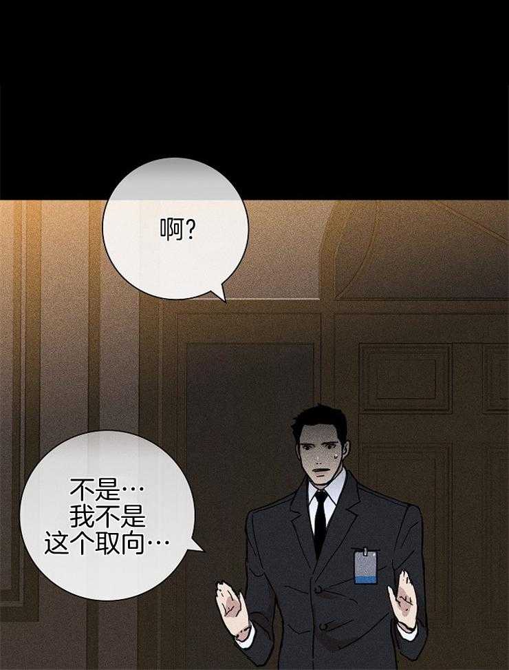 第31话_来近一点26