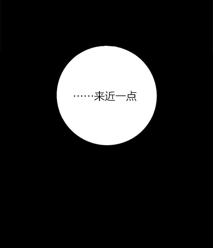 第31话_来近一点30