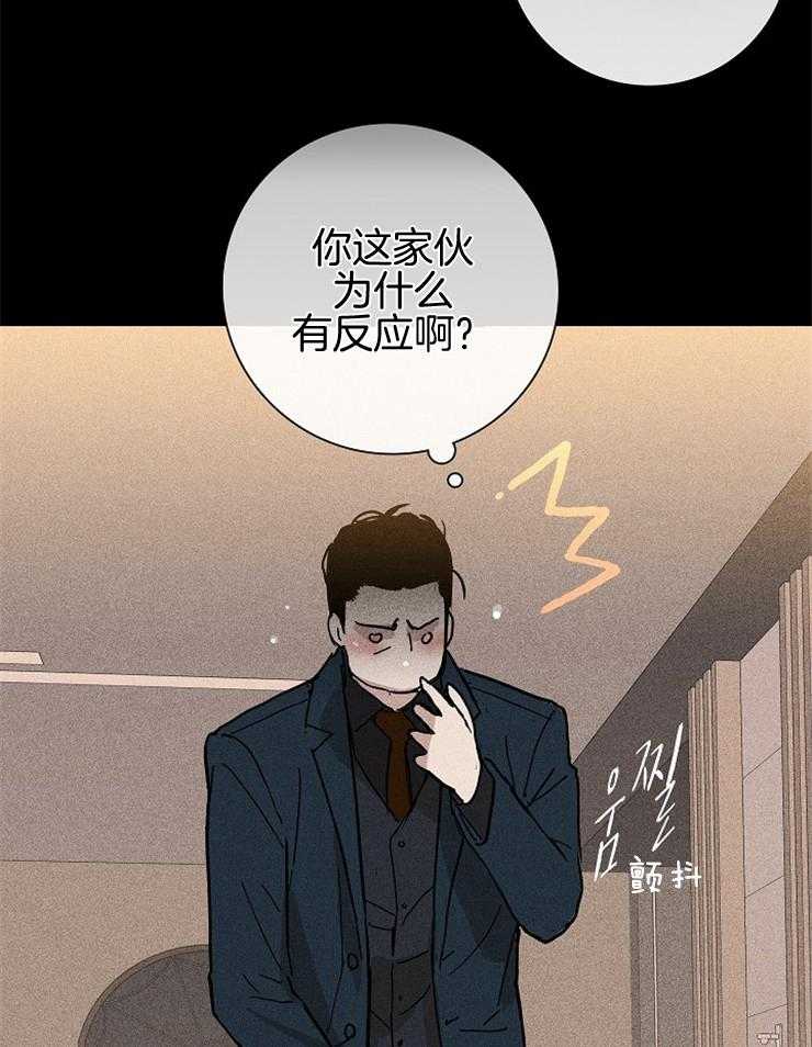 第30话_你不生气吗10
