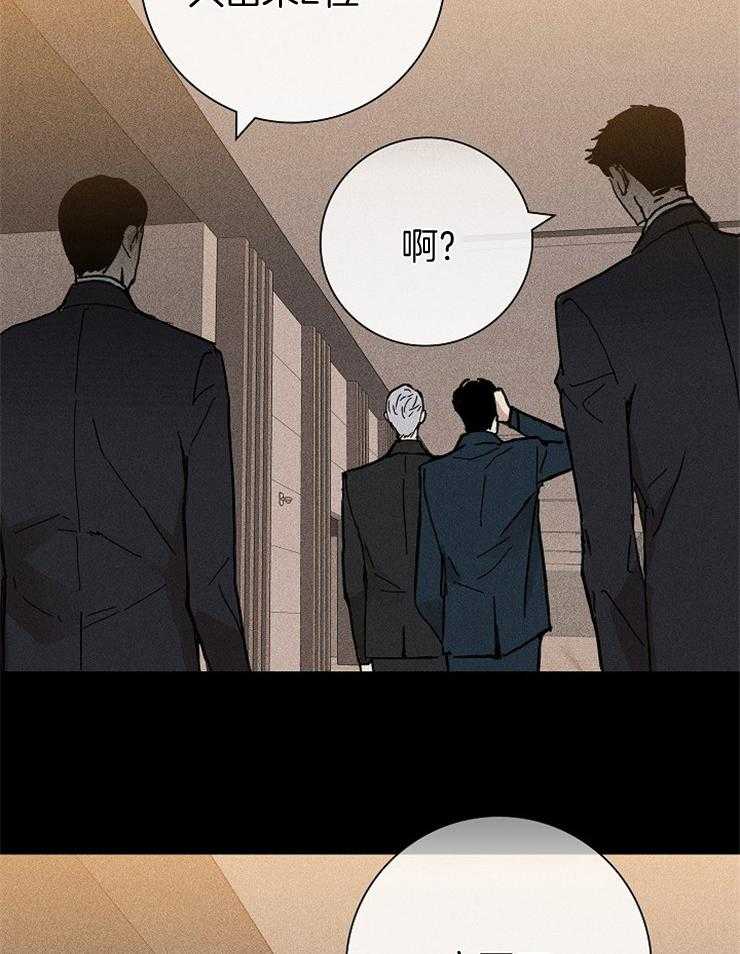 第30话_你不生气吗14