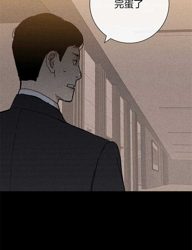 第30话_你不生气吗15
