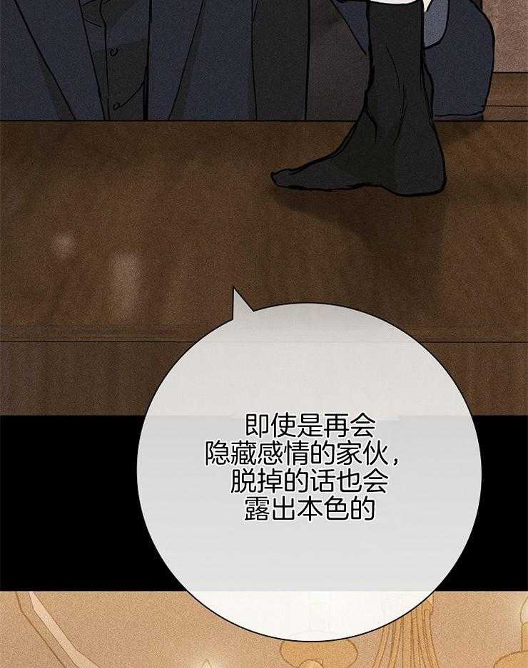 第30话_你不生气吗22