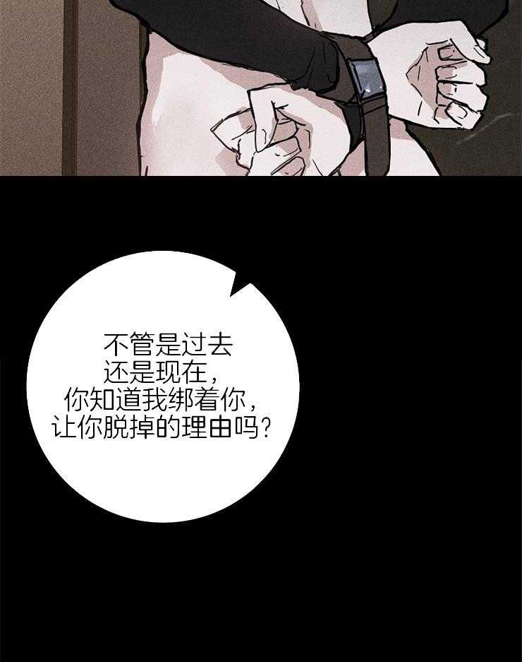 第30话_你不生气吗25