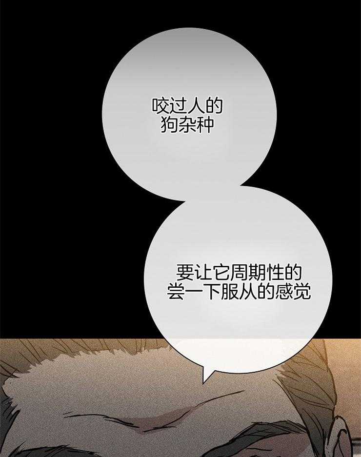 第30话_你不生气吗26