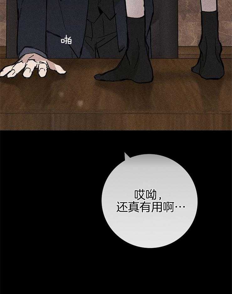 第30话_你不生气吗28