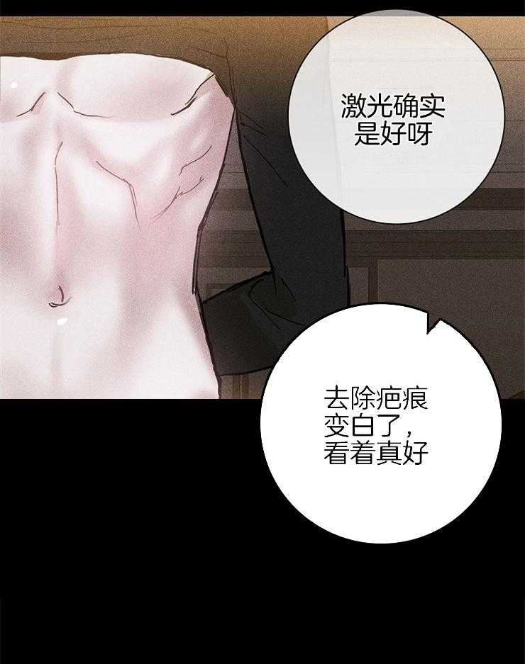 第30话_你不生气吗29