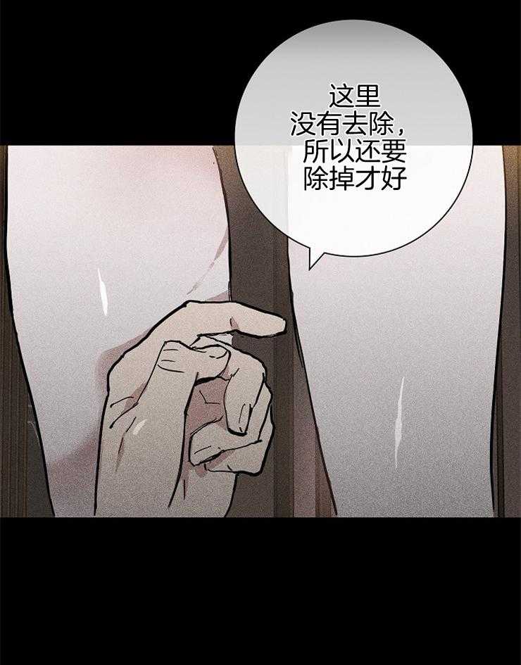第30话_你不生气吗30