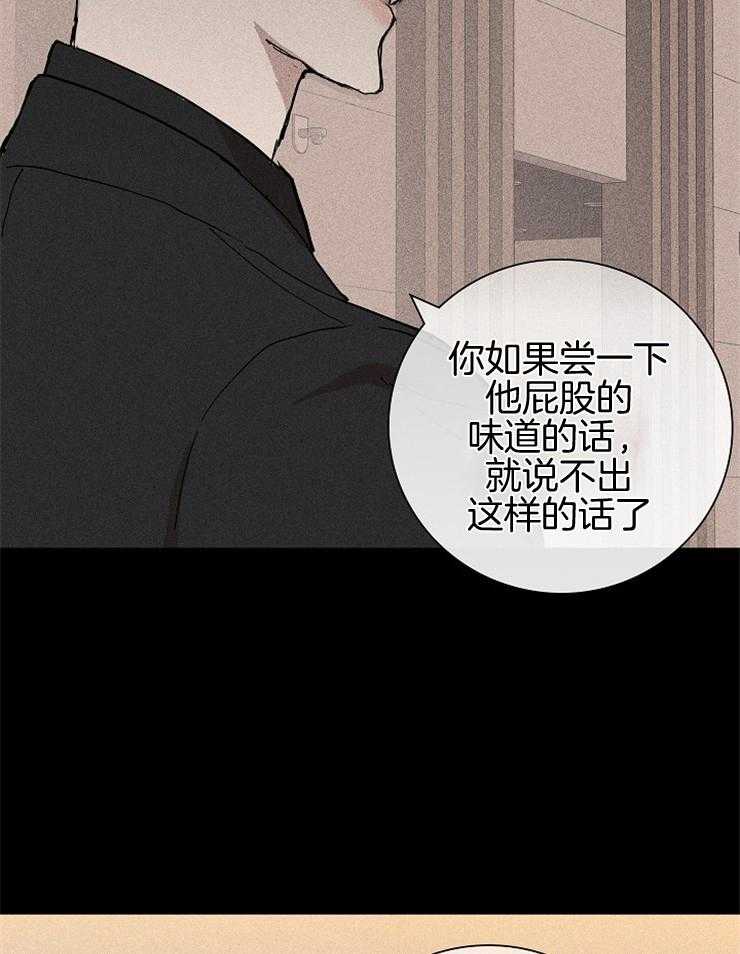 第30话_你不生气吗4