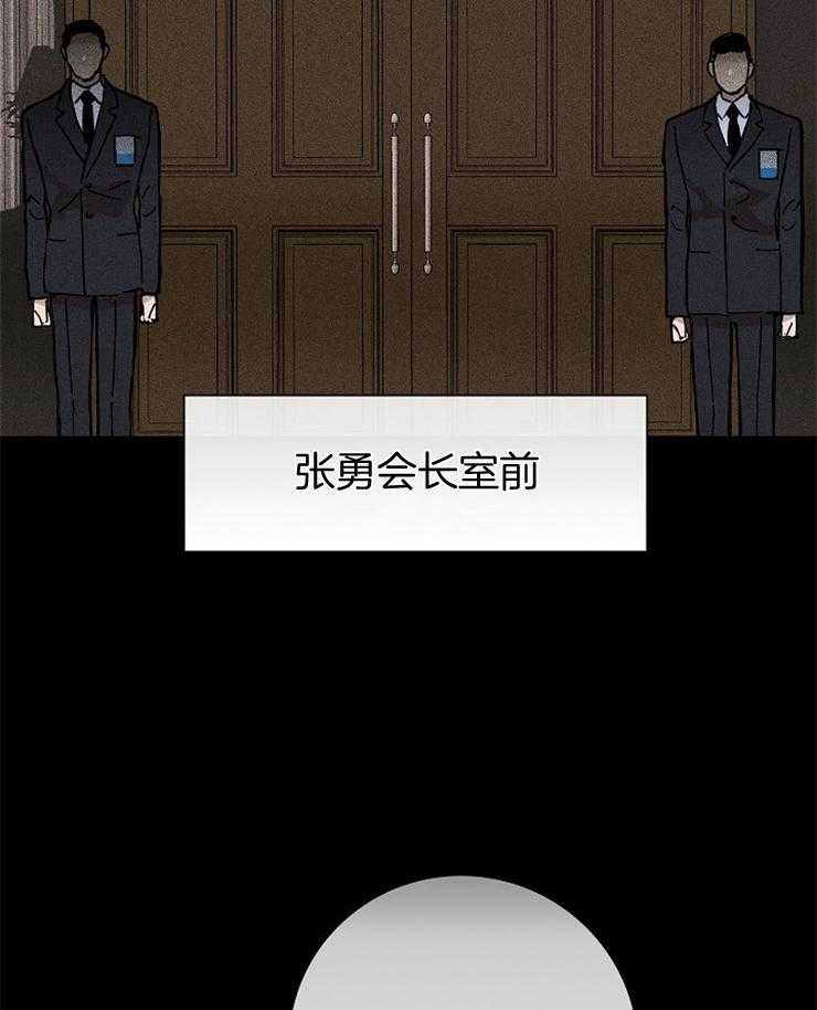 第29话_上来1
