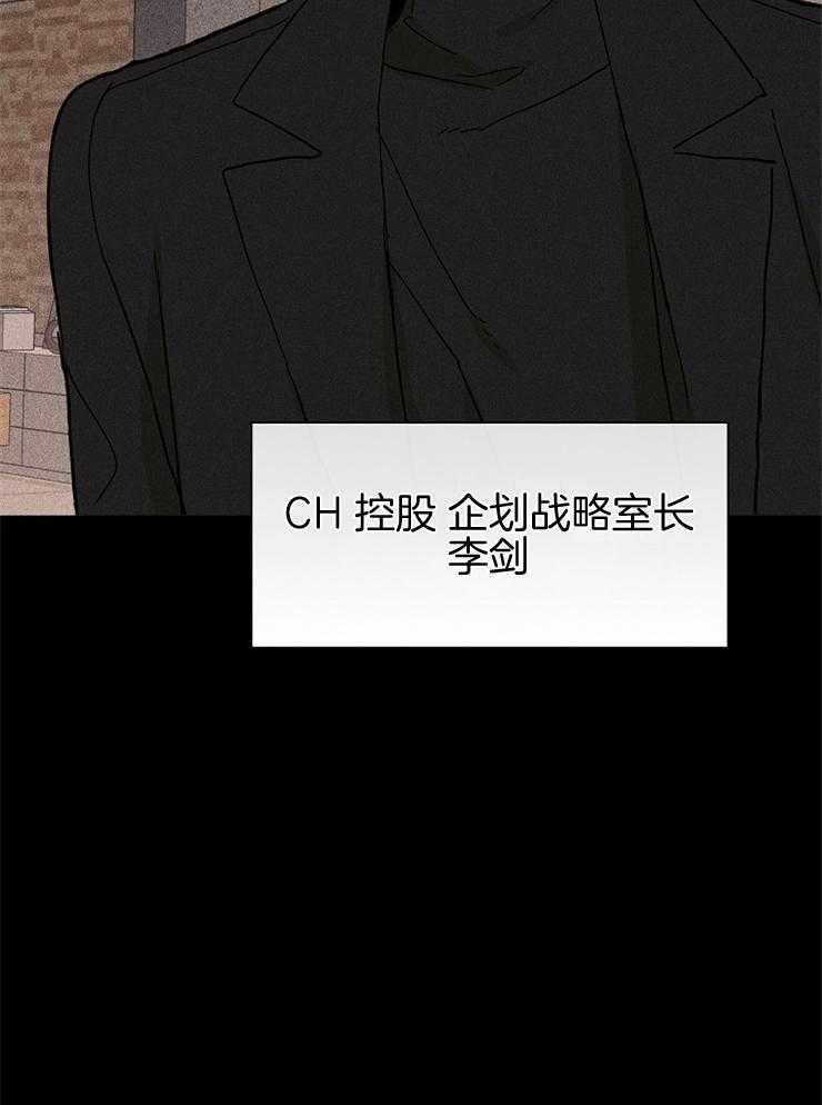 第29话_上来14