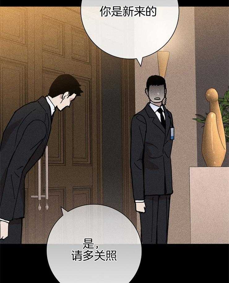 第29话_上来2