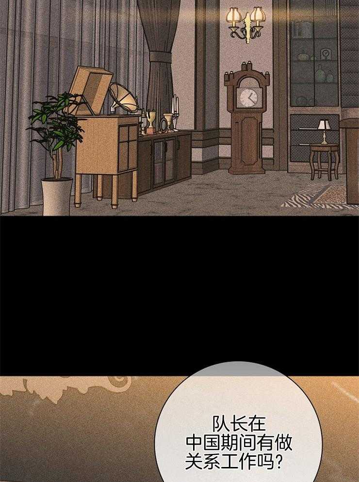 第29话_上来22