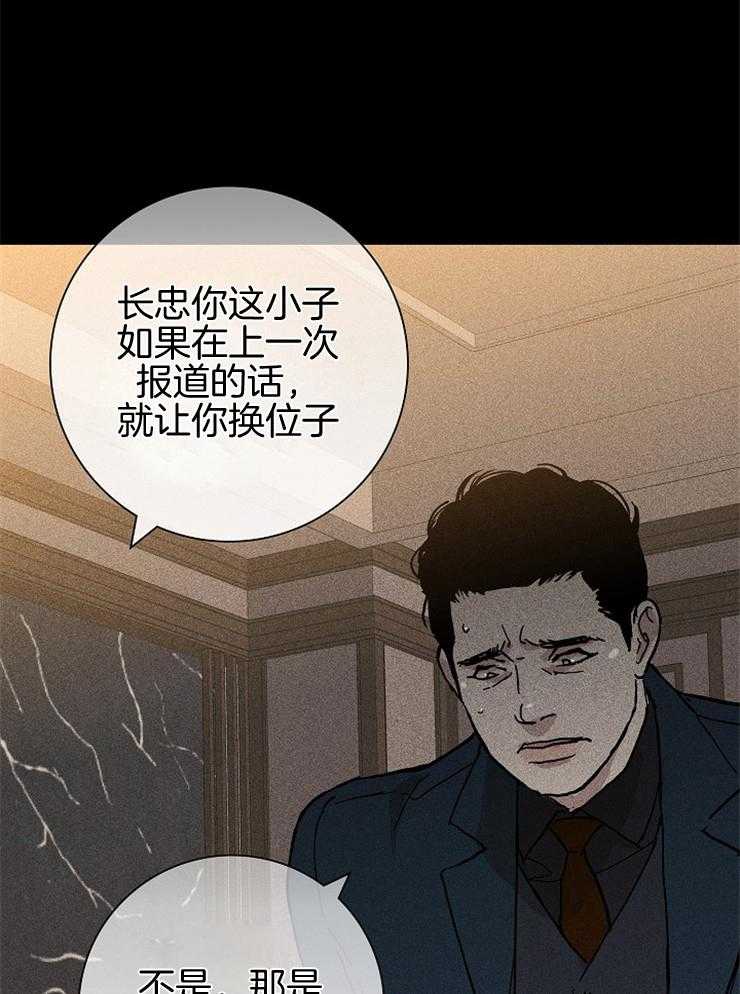 第29话_上来26